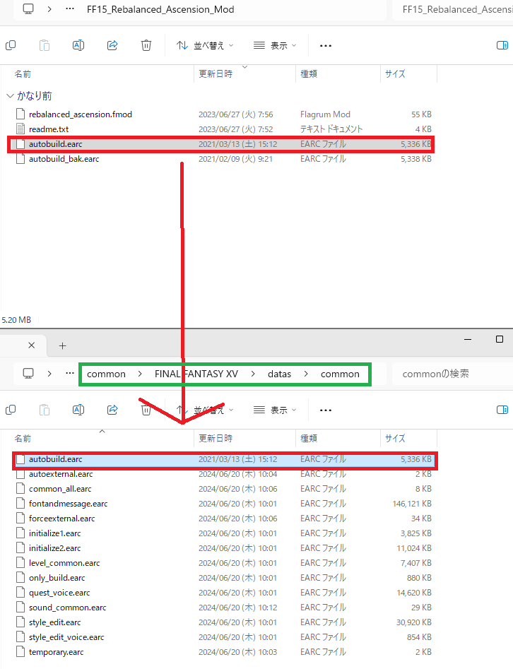 AP Cost Modの手動インストール