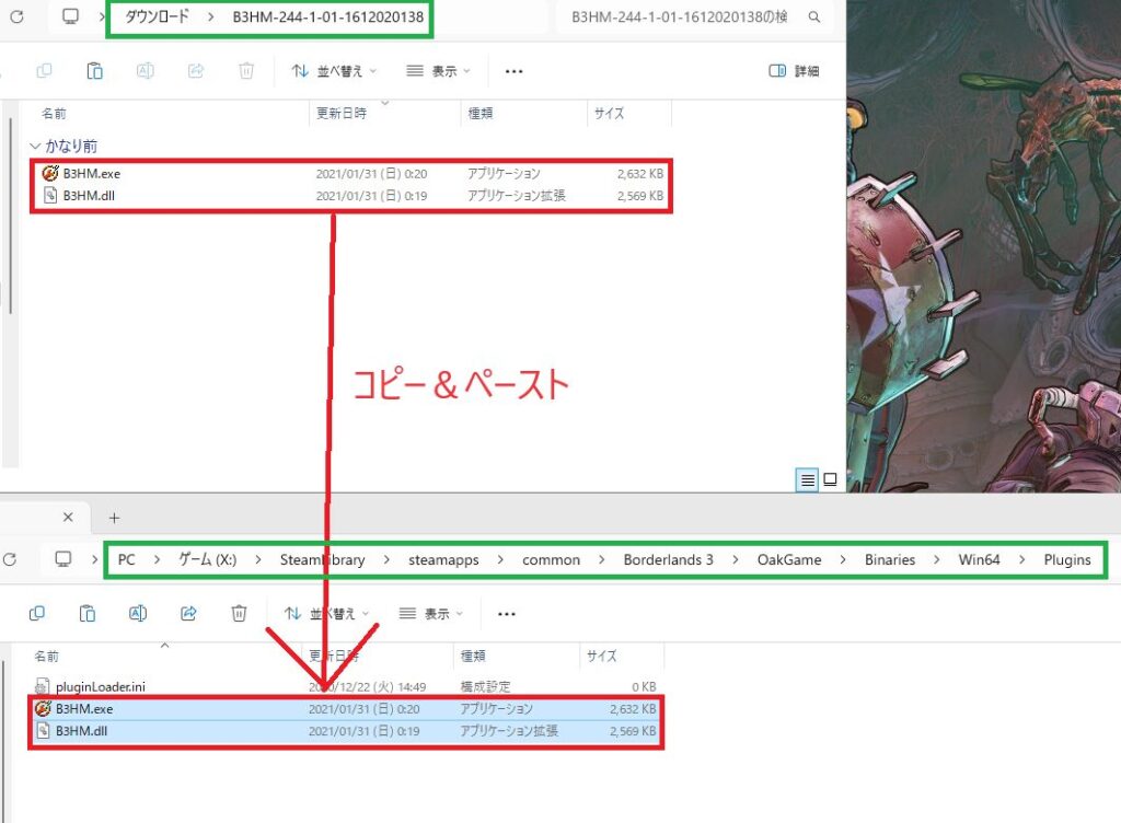 hotfix margerのインストール