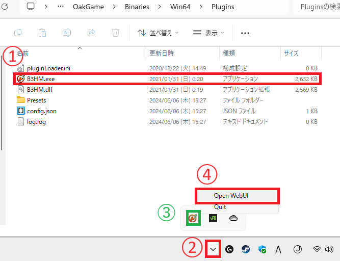 hotfix margerのwebUIを開く