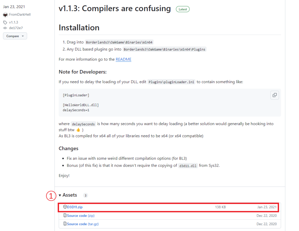 plugin loaderのダウンロード