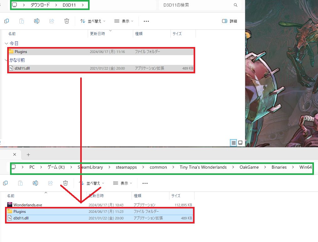 Plugin Loaderのインストール