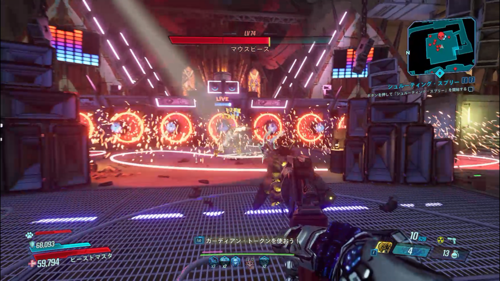 Borderlands 3