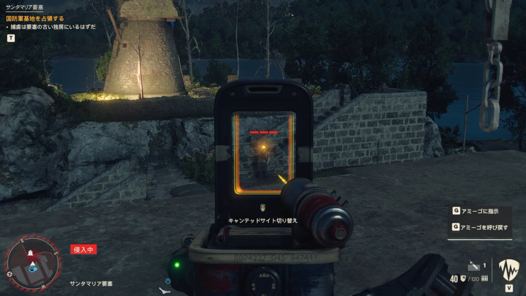 Far Cry 6