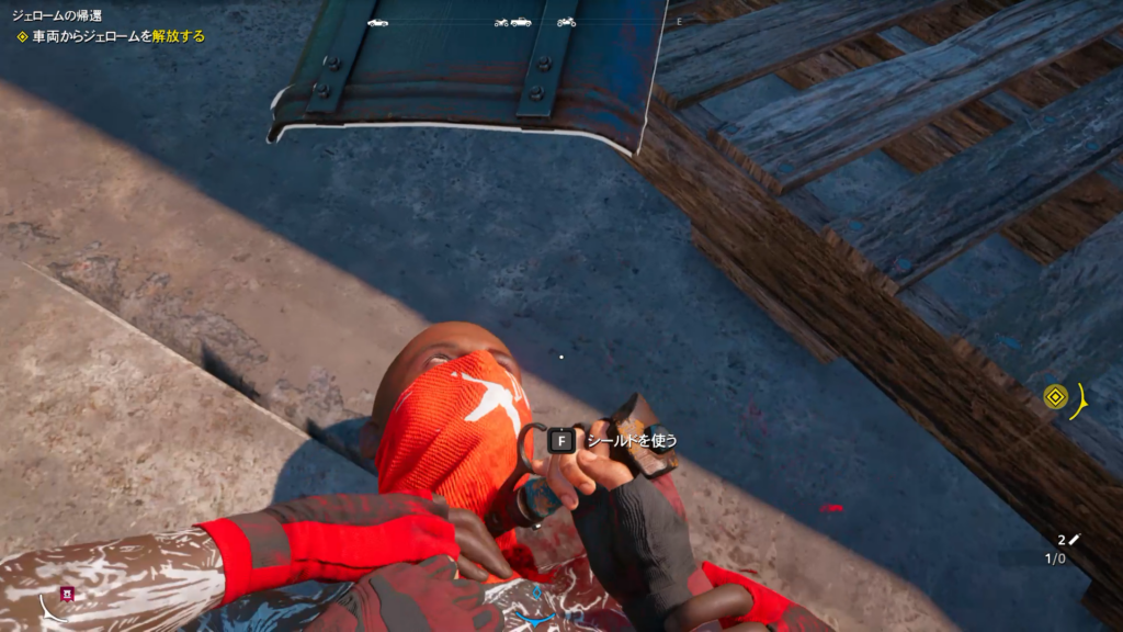 Far Cry New Dawn
