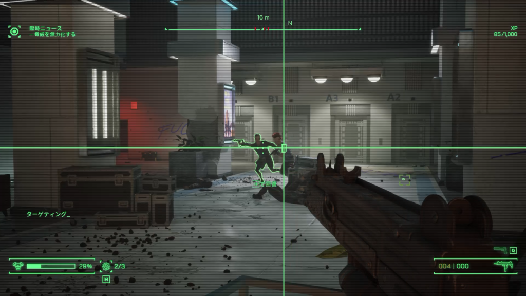 Robocop_ Rogue City
