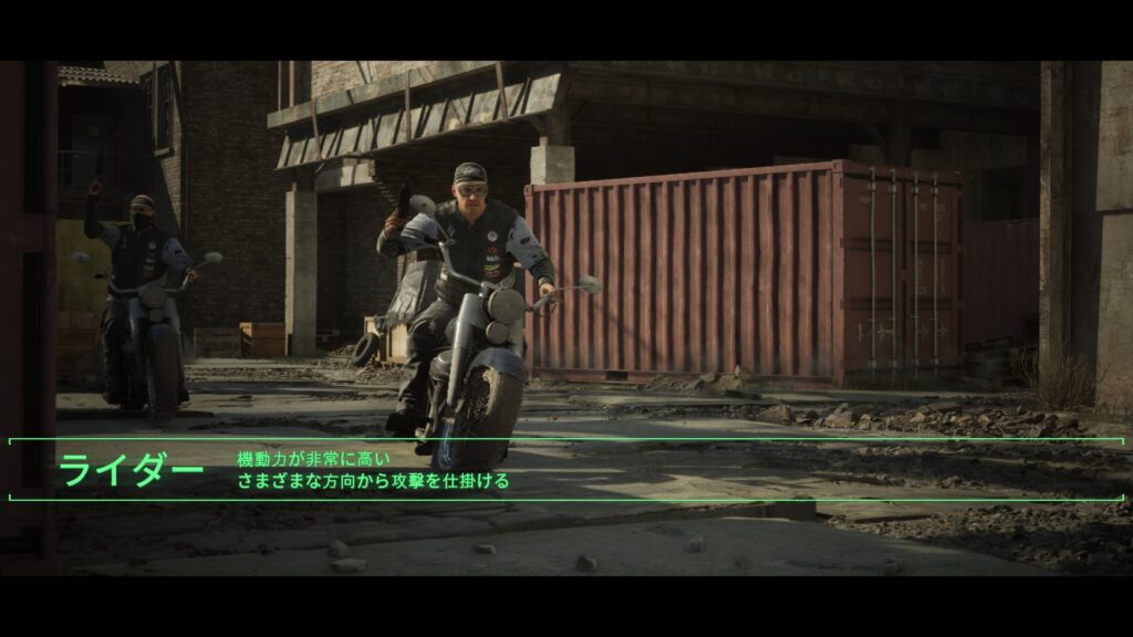バイカー達