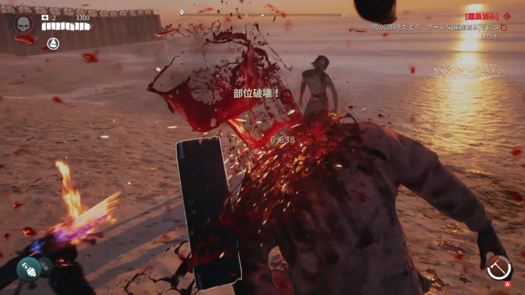 Dead Island 2
